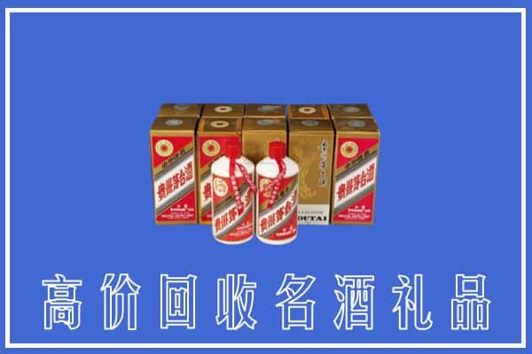 高价收购:四平上门回收茅台酒多少钱